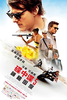 《打更人怪谈》海报