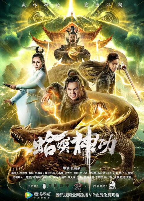 《年轻漂亮善良的秘书》